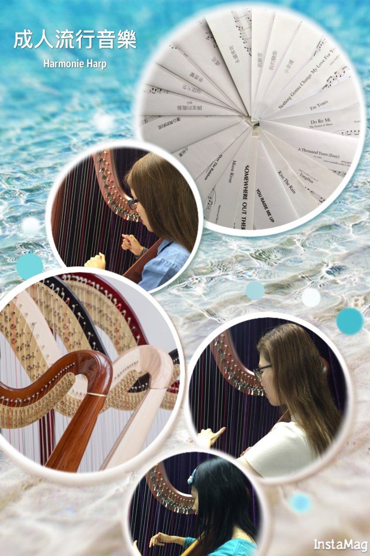 Adult Pop Music Course